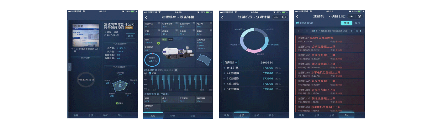 1565745073745267.png 8.png